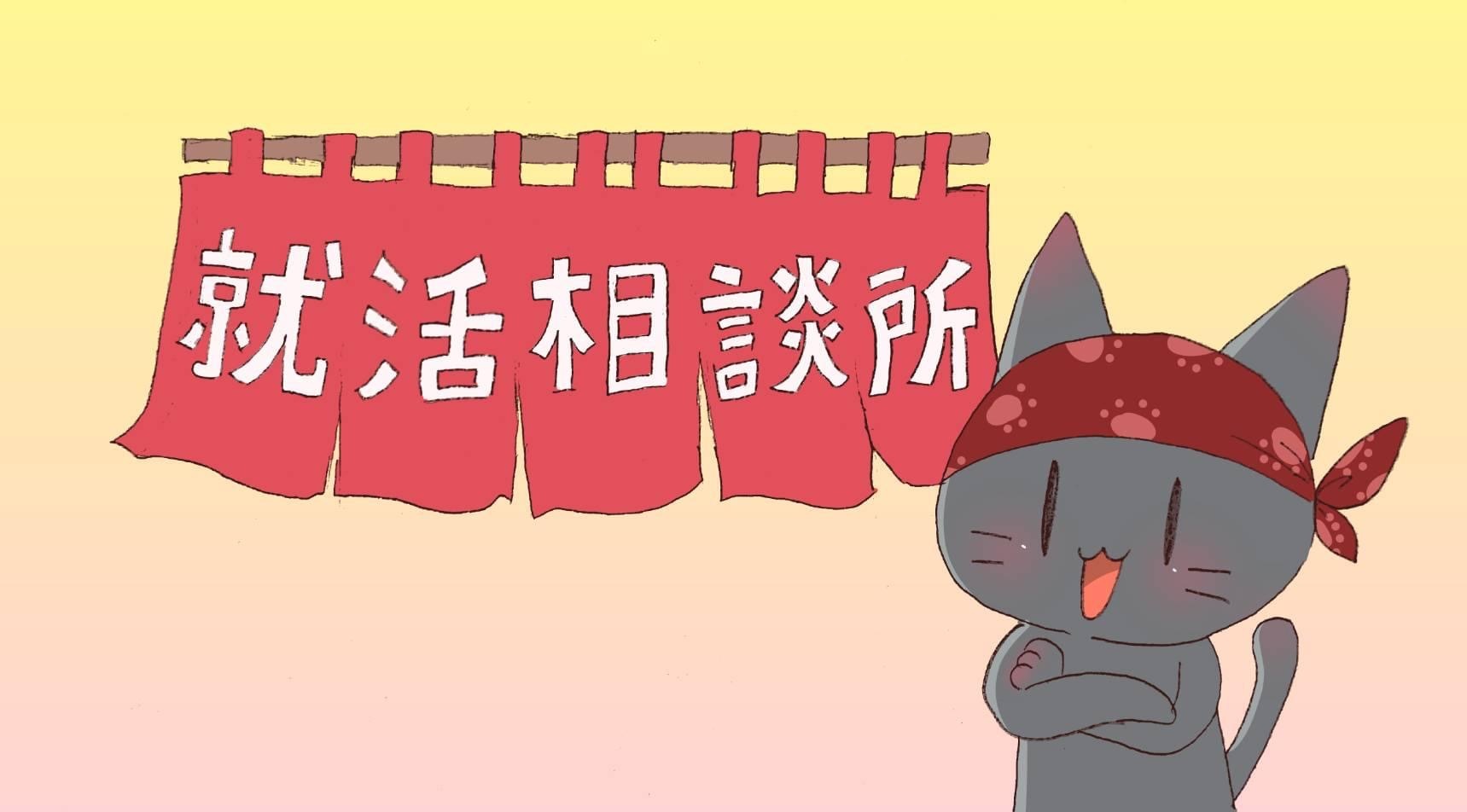 【就活相談所】音大生と就活① 音大生の強みを見つけよう_a0201203_11284163.jpg
