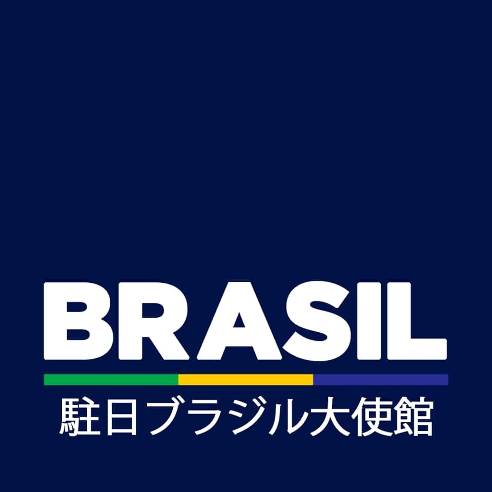 2021/04/01⭐︎18:00〜【ブラジル大使館公式番組のMCを担当♬】アーカイヴ化もされます！_b0032617_14102894.jpeg