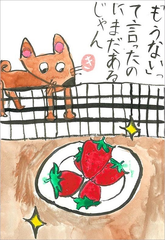 元気の出る絵手紙展 2021/4/20〜4/25_b0212226_15540837.jpg
