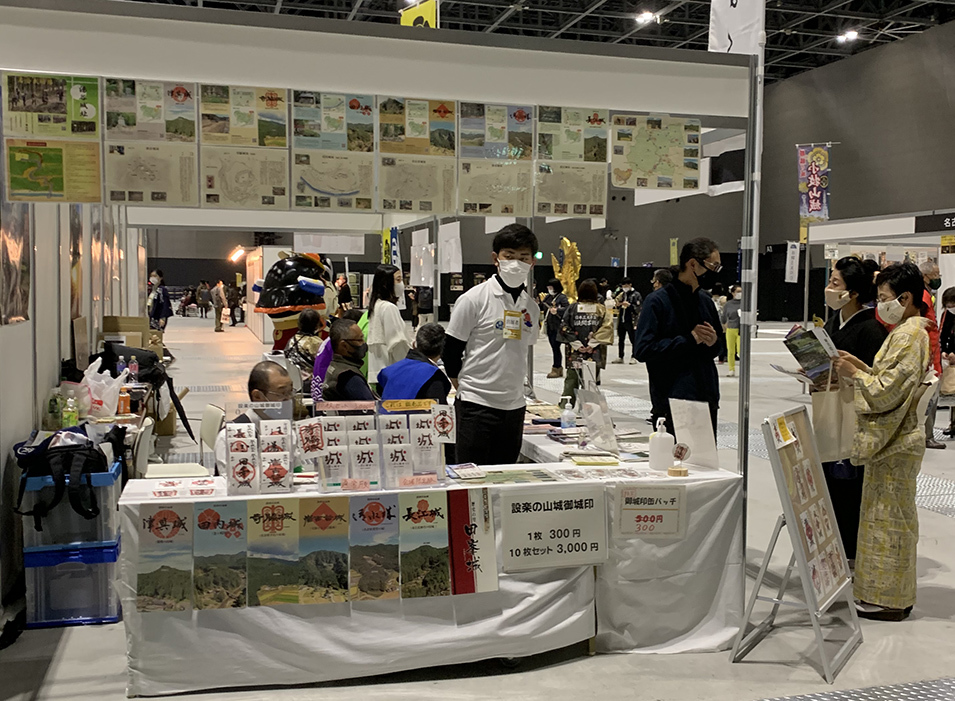 にっぽん城まつり in 愛知 備忘録_e0158128_14013867.jpg
