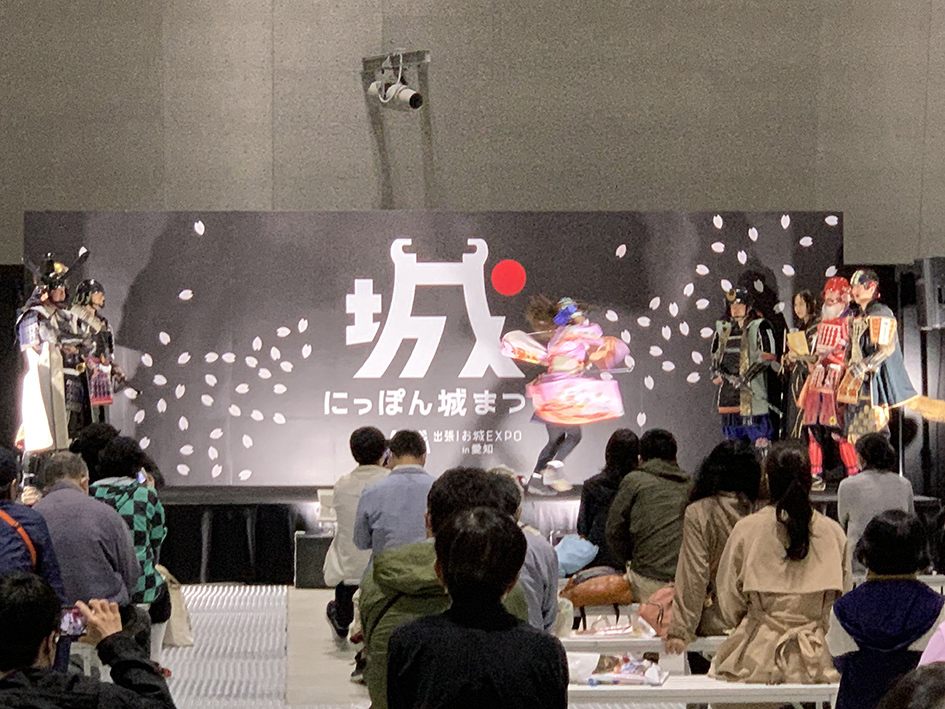 にっぽん城まつり in 愛知 備忘録_e0158128_18350634.jpg