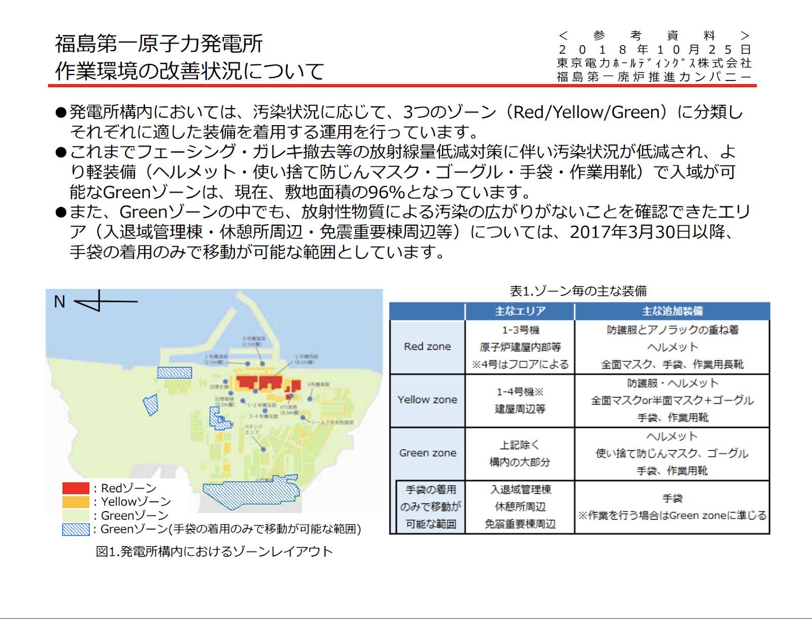 １年中エイプリルフール_d0044584_10003161.jpg
