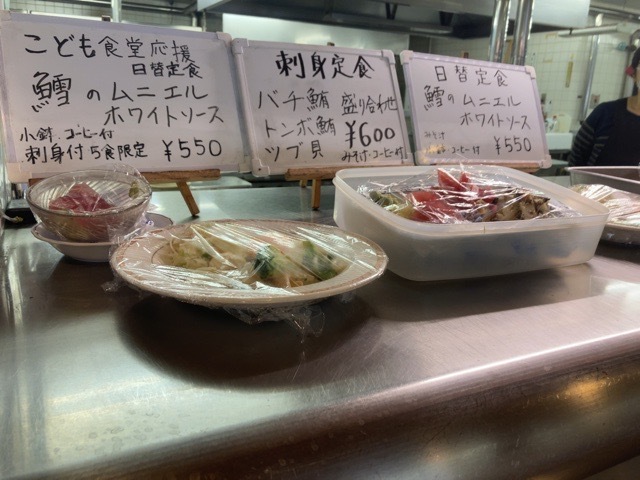 鱈のムニエル ホワイトソース ありがとう食堂 たかだアイス シエラな気分
