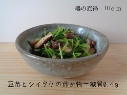 キノコと緑の野菜は低糖質料理の王道です！_a0399792_13201145.jpg