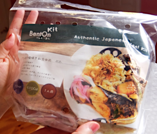 米国東海岸に届く『和食ミール・キット』のBentOn（べんとおん）、さばの塩焼き和食御膳 -Kit-編_b0007805_04131179.jpg