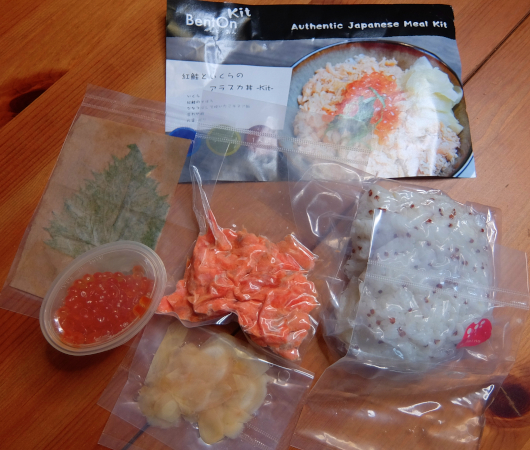 BentOn（べんとおん）、紅鮭といくらのアラスカ丼 -Kit-編_b0007805_22455665.jpg