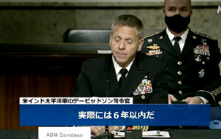 6年以内に中国と戦争を始めると米国が宣告 – 台湾有事と沖縄中距離核配備_c0315619_14212838.png