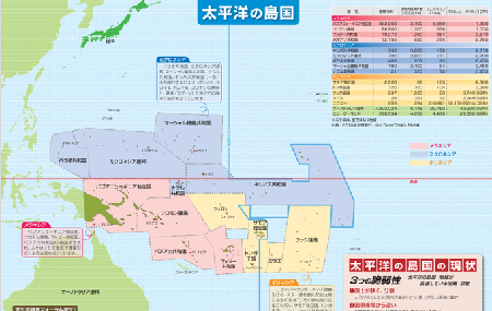 ６年以内に中国と戦争を始めると米国が宣告 – 台湾有事と沖縄中距離核配備_c0315619_14295362.png