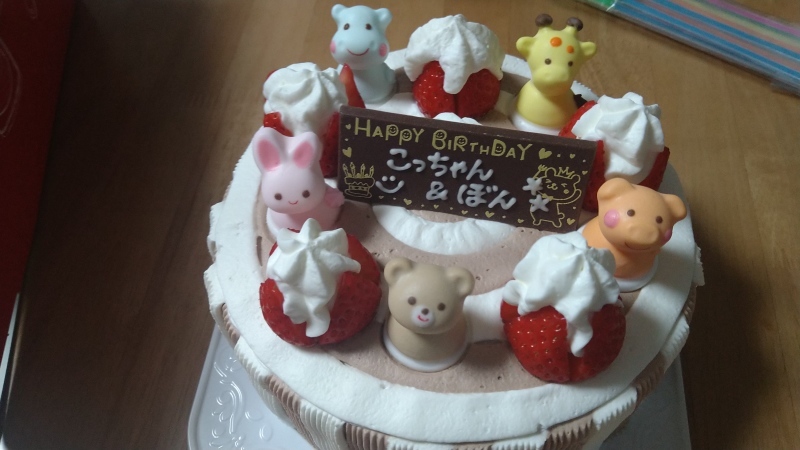 こと&ぼんの誕生日会_d0028325_18511554.jpg