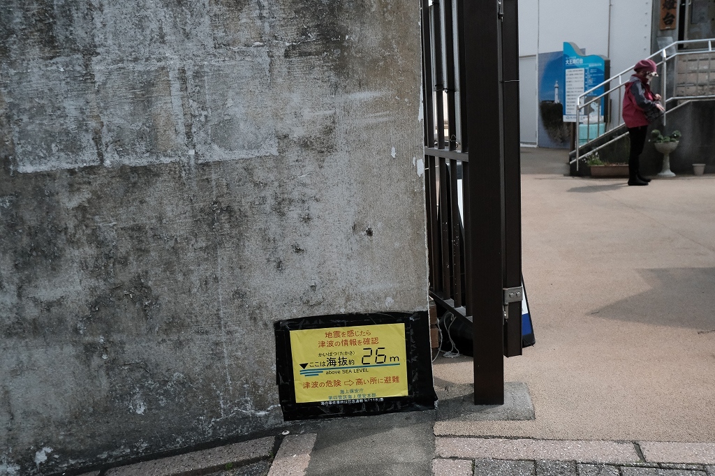 大王崎灯台に到着する!_e0374932_06560125.jpg