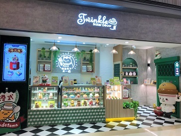 茶餐廳料理がカップケーキに!「Twinkle Baker Decor」☆Twinkle Baker Decor in Tseung Kwan O_f0371533_22102482.jpg