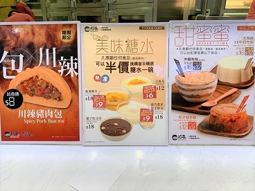 茶餐廳料理がカップケーキに!「Twinkle Baker Decor」☆Twinkle Baker Decor in Tseung Kwan O_f0371533_22111671.jpg