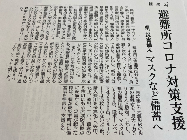 育児介護用品、女性用品、アレルギー対応食品など追加!〜災害備蓄_b0199244_12444305.jpg