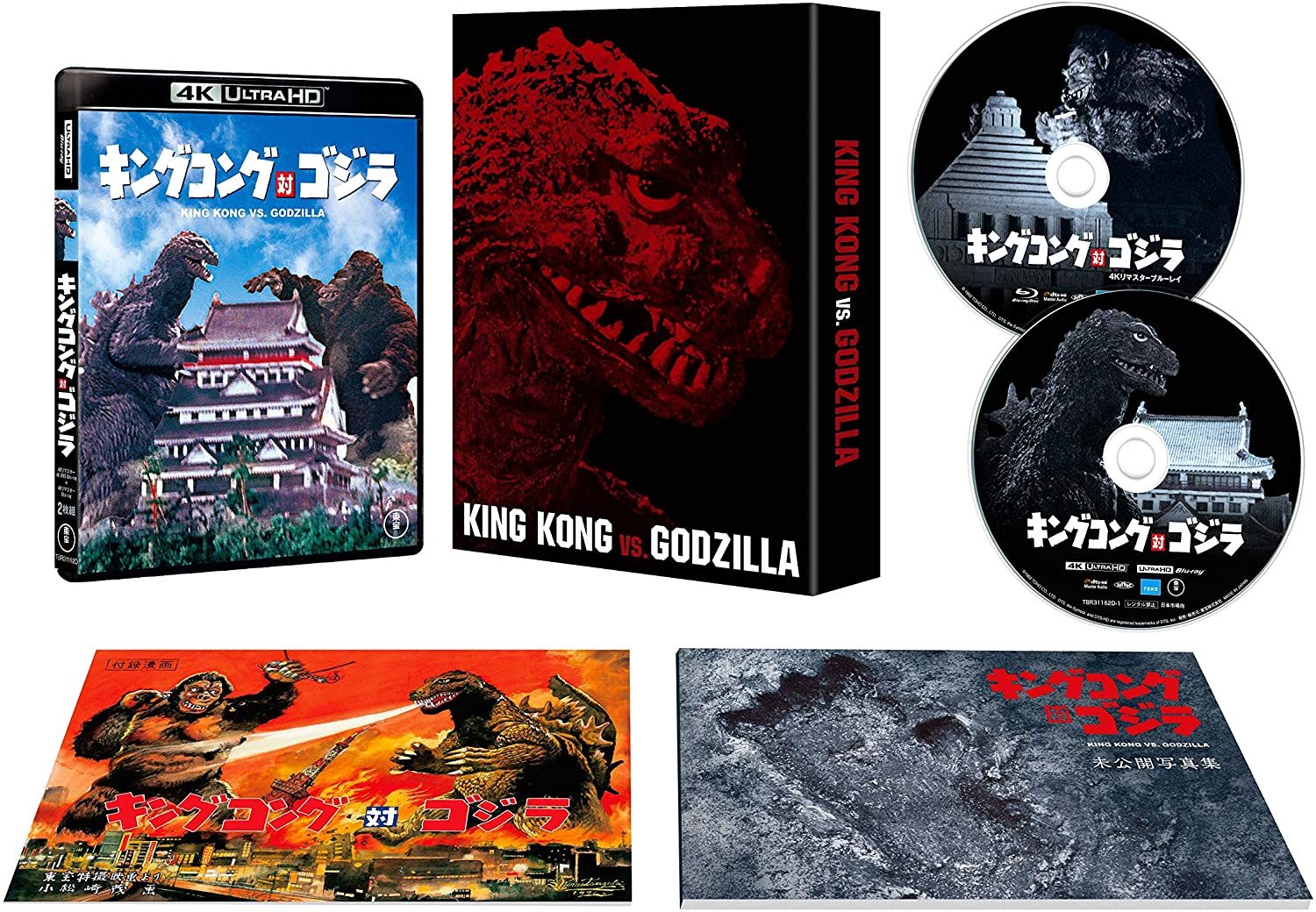 一部追記 日本でも5 12発売決定の ゴジラ 14年 北米盤4k Uhdの雑感など の眠たい画面からこれはいいブラッシュアップ Suzuki Riの道楽