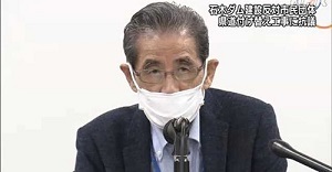 石木ダム建設工事強行への抗議_f0197754_01022576.jpeg