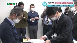 石木ダム建設工事強行への抗議_f0197754_01022834.jpg