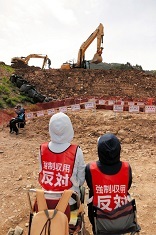 石木ダム建設工事強行への抗議_f0197754_01025072.jpg