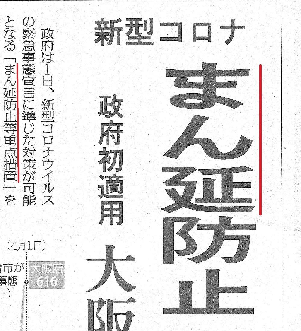 5 624 そこだけ平仮名 三百六十五連休