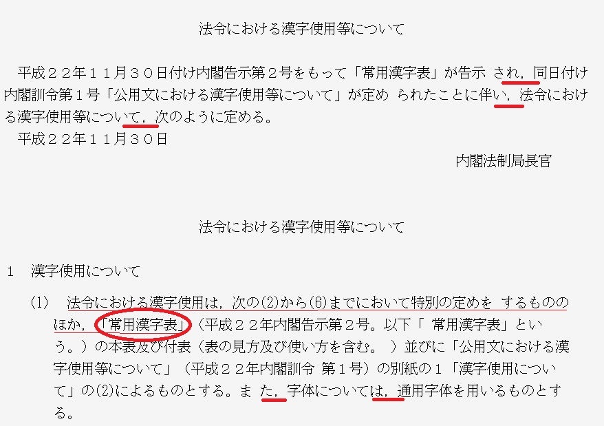 5 624 そこだけ平仮名 三百六十五連休