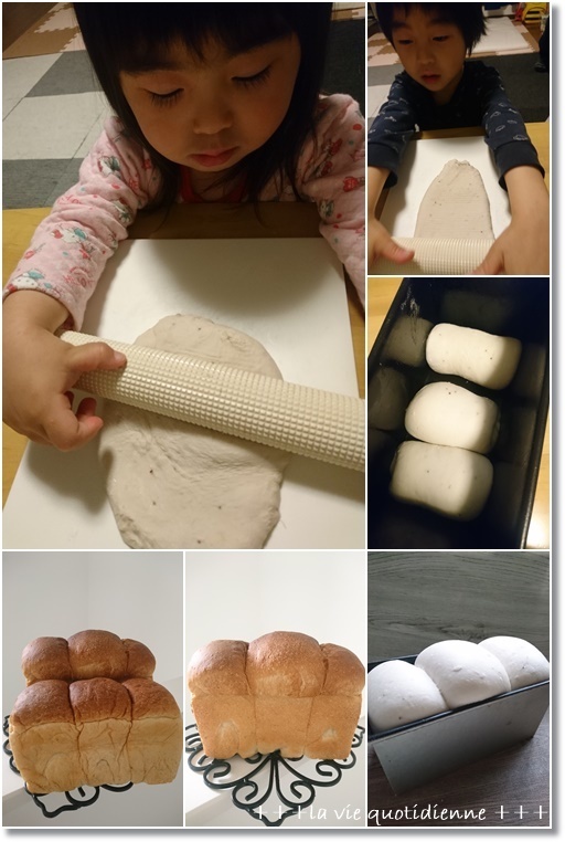 【いちご酵母】復習生地★成形は子供達が…ふわふわでデカクなった山食!と王子の入園式_a0348473_03150333.jpg