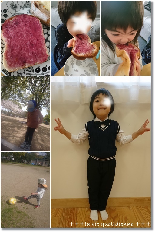 【いちご酵母】復習生地★成形は子供達が…ふわふわでデカクなった山食!と王子の入園式_a0348473_03160606.jpg
