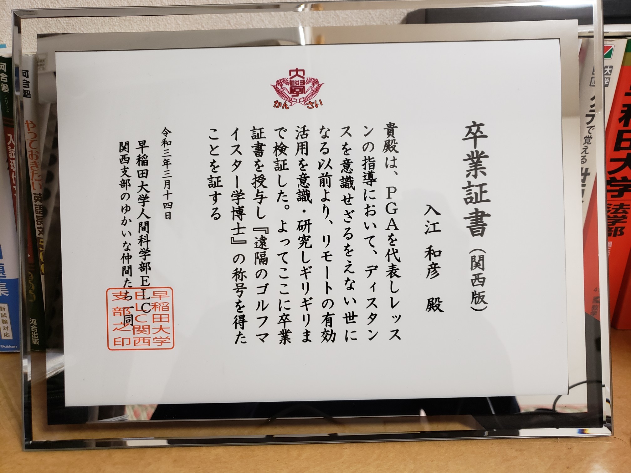 2021年4月スタート!_c0160277_22401877.jpg