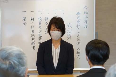令和3年度入社式_e0190287_19093767.jpg