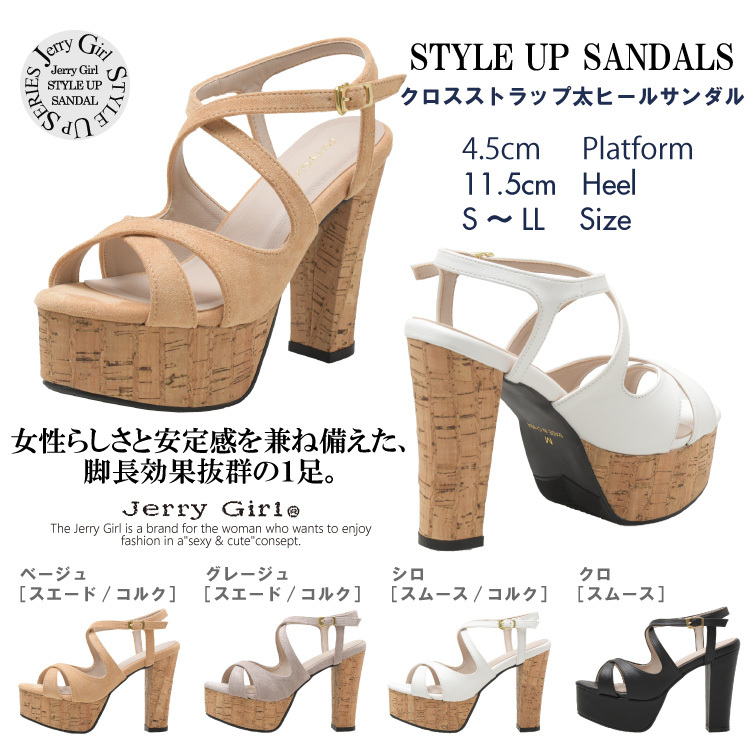 秋まで履けるサンダル特集!◆どれにでも使える!300円OFFクーポン付◆_d0153089_10174697.jpg