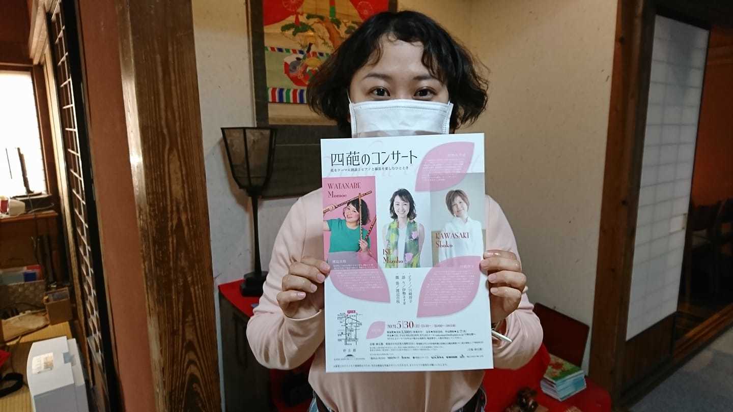 この週末は。4月3日&4日。_e0046190_18533503.jpg