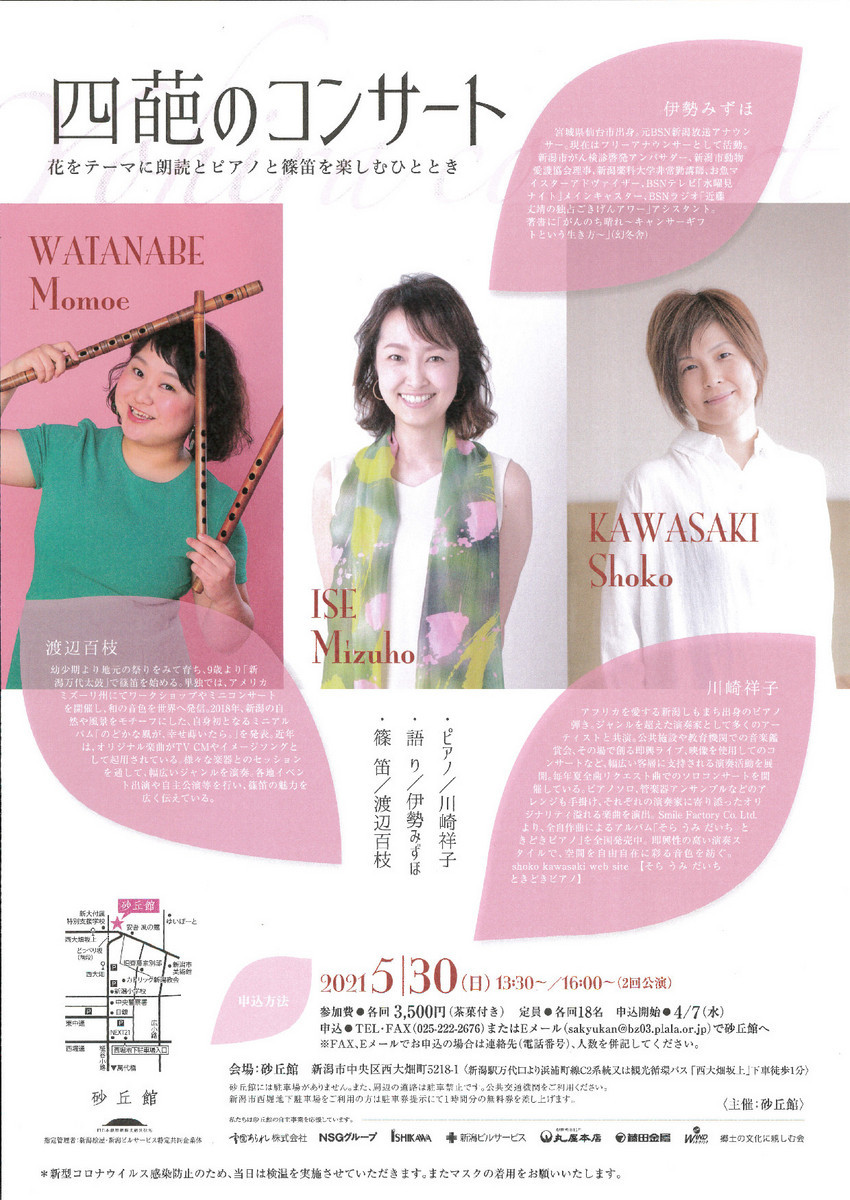 この週末は。4月3日&4日。_e0046190_18535437.jpg