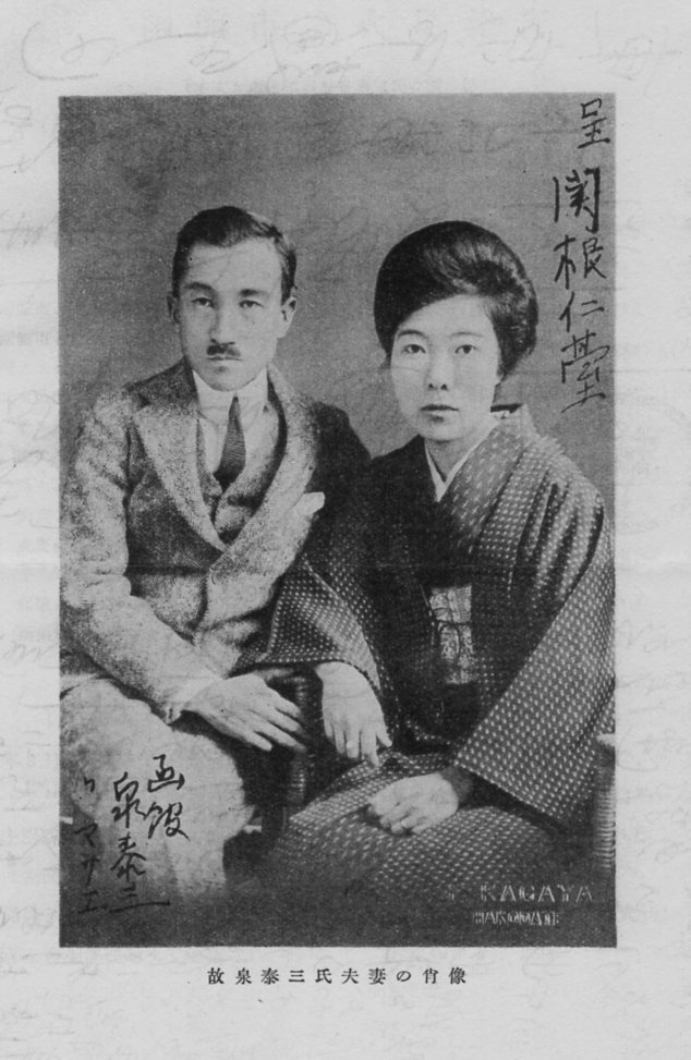 昭和9年函館大火と建築家・関根要太郎の活動について・3_f0142606_10251292.jpg