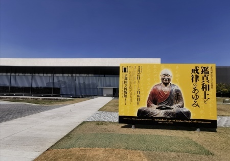 久し振りの京都国立博物館_f0036209_13434090.jpg