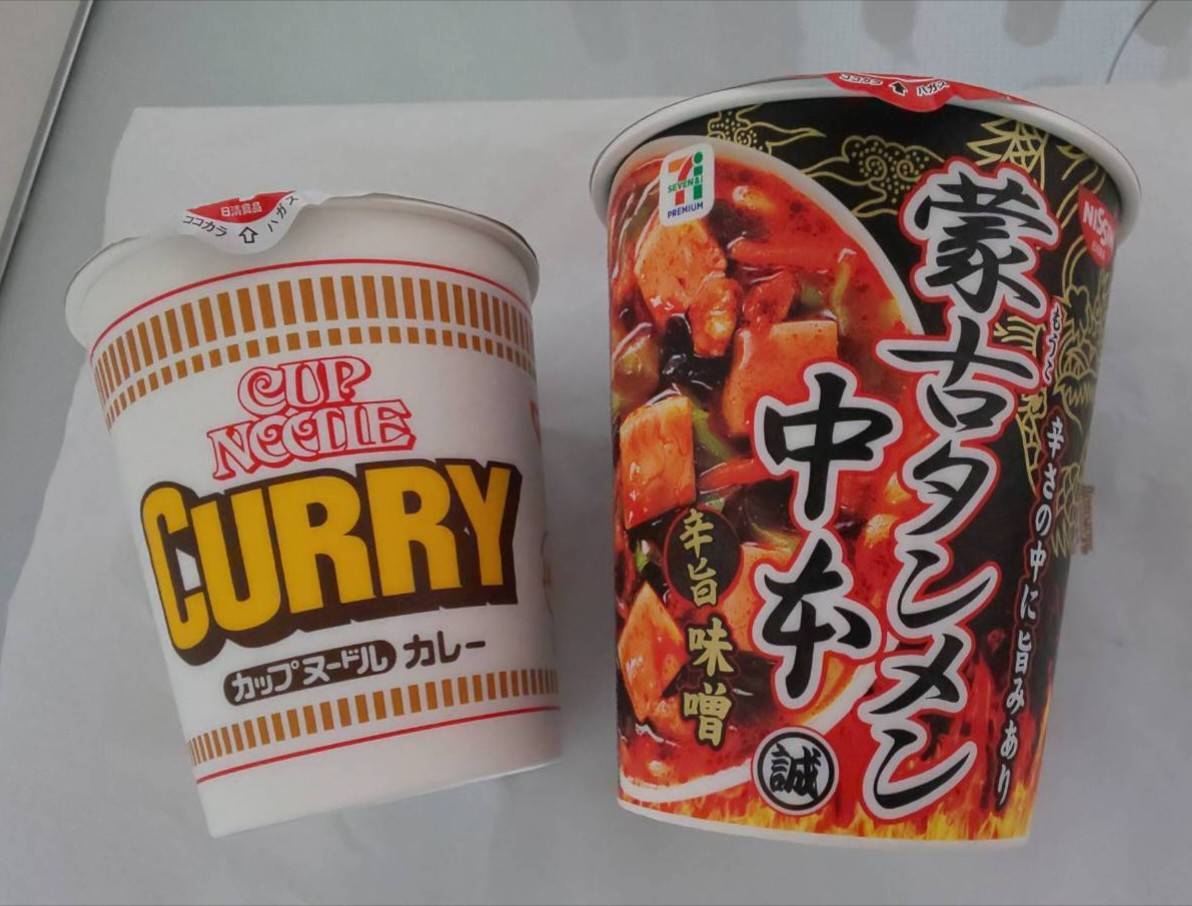 蒙古タンメン中本 カップヌードルカレー 茨城のラーメンブログ 麺 Zクラブ 蒙古タンメン中本 カップヌードルカレー 茨城のラーメンブログ 麺 Zクラブ