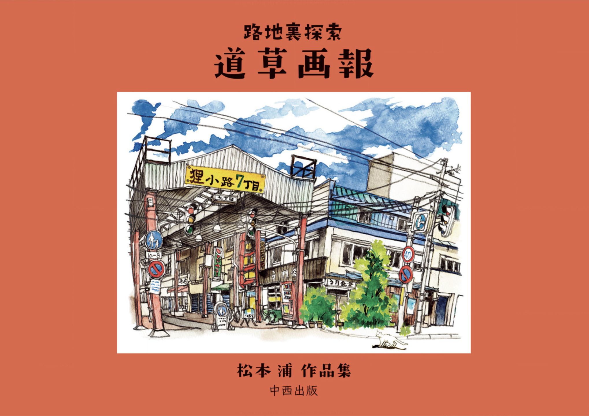 夜に強風が吹いた_c0025115_22255236.jpg