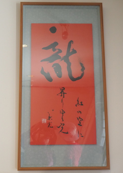 Cafe 青で、ランチ_c0116915_22481484.jpg