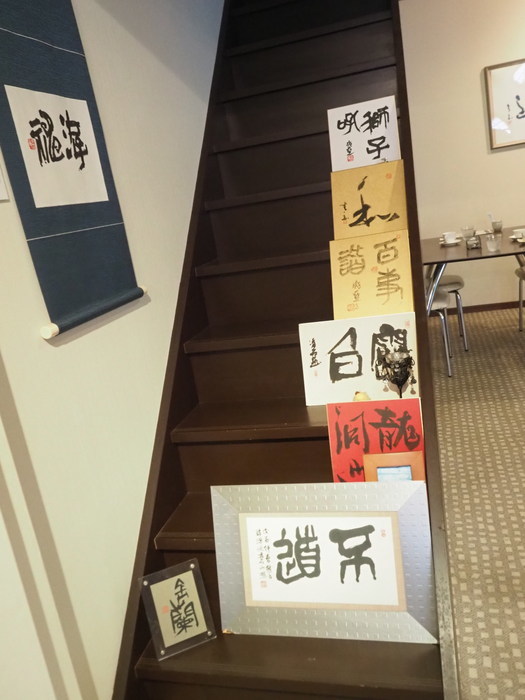 Cafe 青で、ランチ_c0116915_22490581.jpg