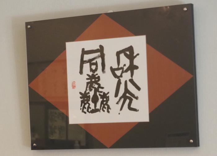 Cafe 青で、ランチ_c0116915_22492374.jpg