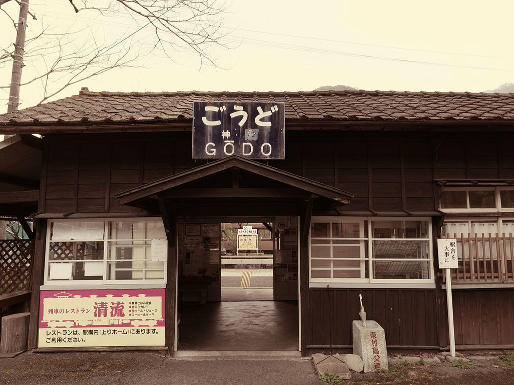 渡良瀬溪谷鉄道「神戸駅」は今ハナモモが満開で、桜と一緒に豪華絢爛! 2021年4月1日の本当の話♪_a0031821_15481332.jpg