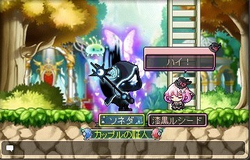 メイプルストーリー わくわくあばらんボックス カリアインアバターに挑戦 金属帝国 ヴェルフェ メイプルストーリー わくわくあばらんボックス カリアインアバターに挑戦 金属帝国 ヴェルフェ