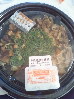 丼ど~んメ~ン!_a0124393_10360629.jpg