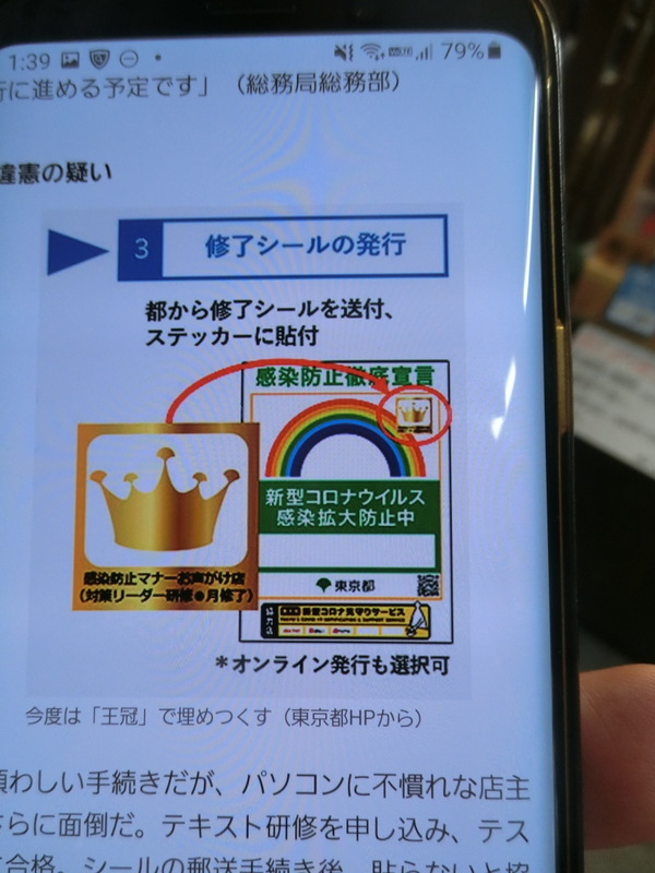 5月14日(木) 大野隆司先生の版画が載っていました_d0278912_15404007.jpg