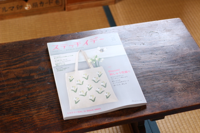 ルシアンさんの材料で春らしいまん丸模様♪ 〜ステッチイデー No.33〜_f0354014_15584069.jpg