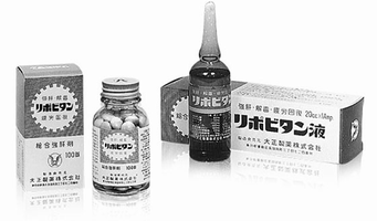 リポビタンD復刻版(発売当時のデザインを再現) 6本入箱付き