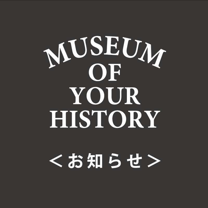 ブログ最終回_f0369188_12143834.jpeg