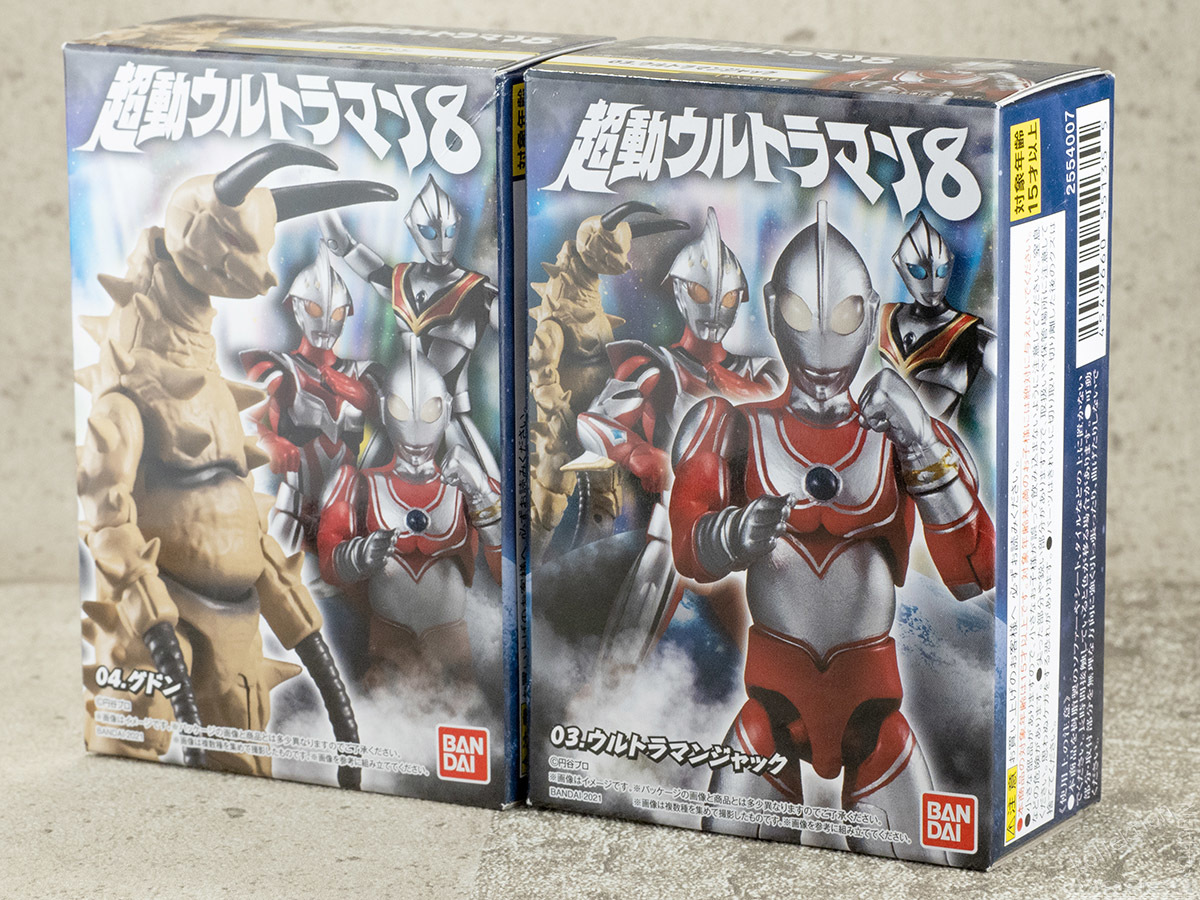 超動ウルトラマン８ Nacht Modell Kollektion