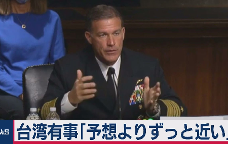台湾有事のシナリオ – 総力戦の戦争から最後まで離脱できない日本_c0315619_14084823.png