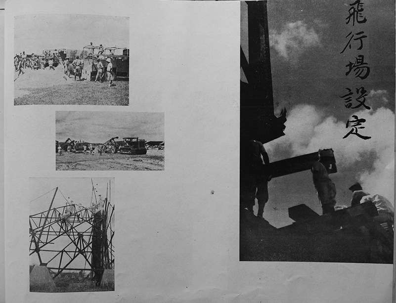 隼（第3飛行師団写真集）菅原道大集団長/加藤建夫第64戦隊長/他