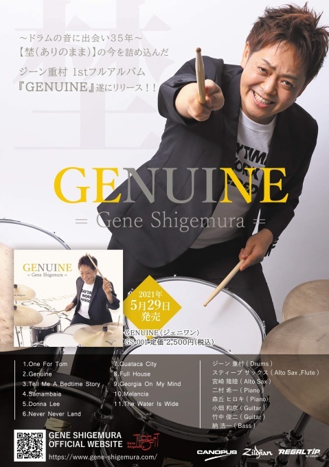CD『GENUINE』完成!_f0199028_01383578.jpeg