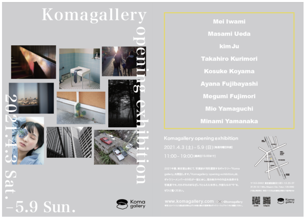 Koma gallery Opening Exhibition_b0187229_15383338.png