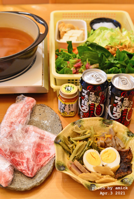 4月10日 土曜日 豚トマト麩チャンプルー おべんと綴り おべんとつづり 4月10日 土曜日 豚トマト麩チャンプルー おべんと綴り おべんとつづり